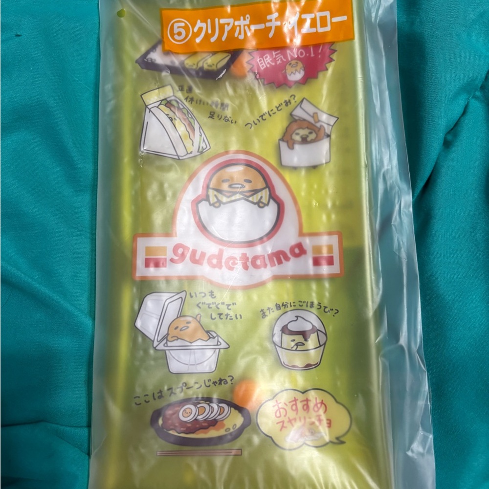 Sanrio Gudatama Kuji bundle